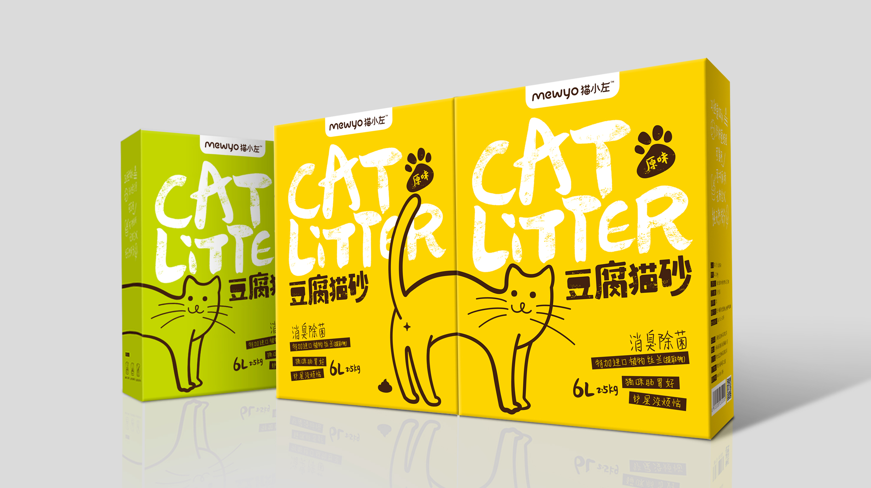 貓砂包裝設計