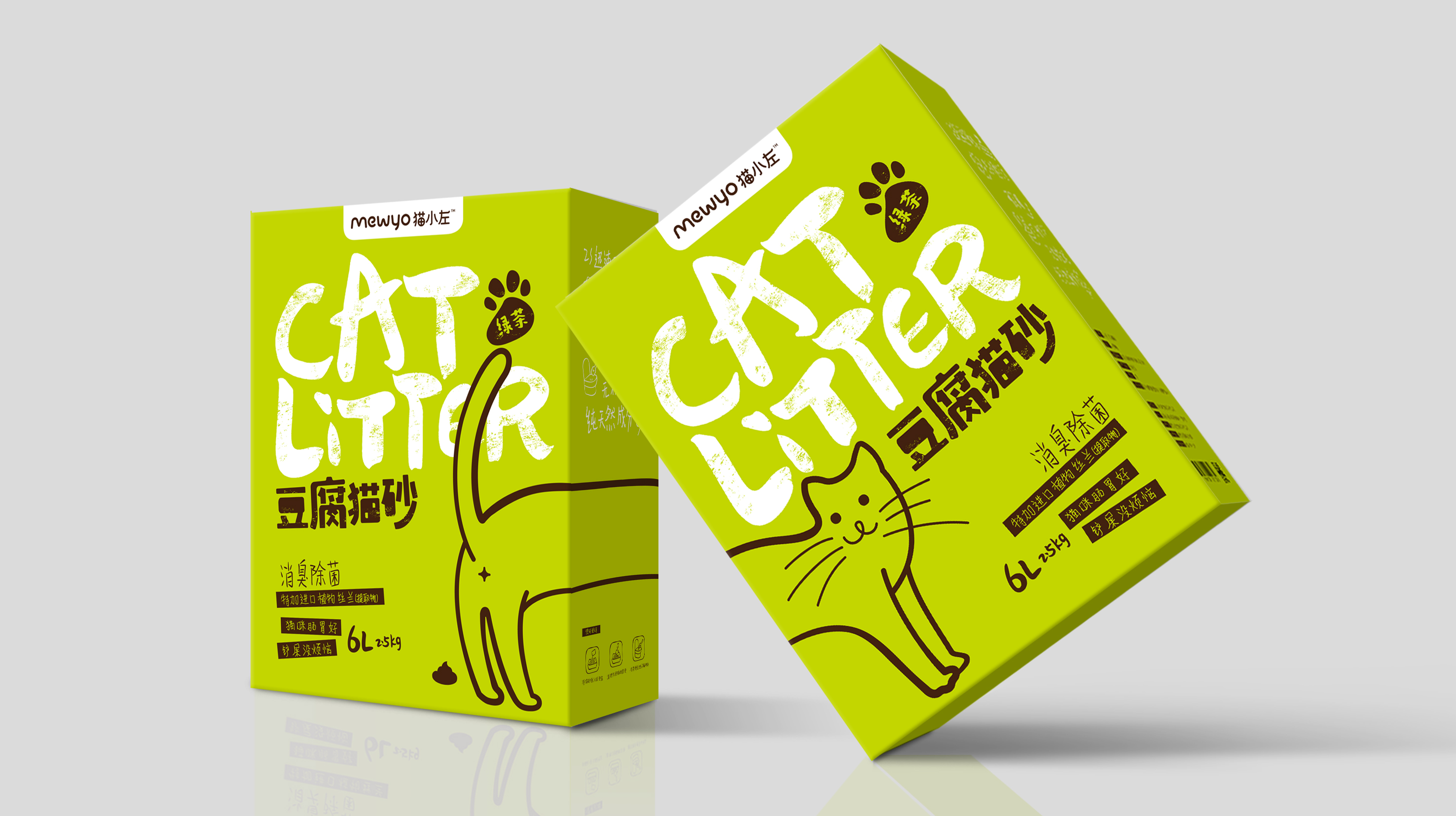 貓砂包裝設計圖片