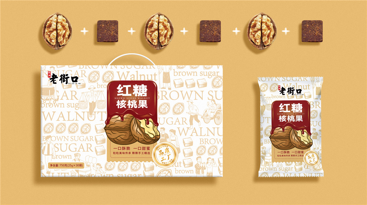 食品包裝設計策劃書(圖1) 食品包裝設計策劃書