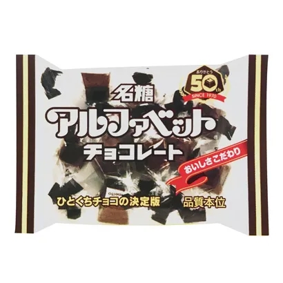 巧克力堅(jiān)果零食食品包裝設(shè)計(jì)(圖2)