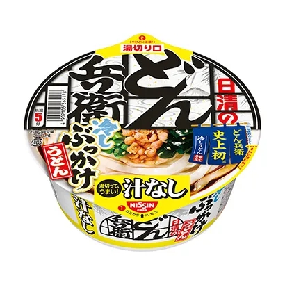 錦州零食創(chuàng)意包裝設(shè)計(jì)(圖5)