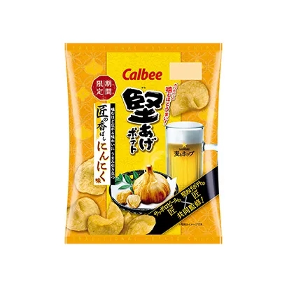 限量版冰淇淋甜品創(chuàng)意包裝設(shè)計(jì)(圖3)
