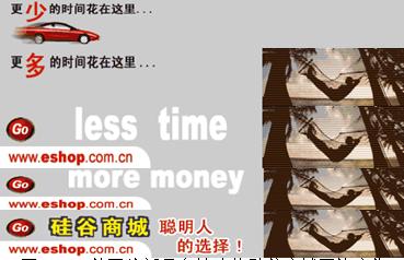 網(wǎng)絡(luò)廣告導(dǎo)向策略(圖3)