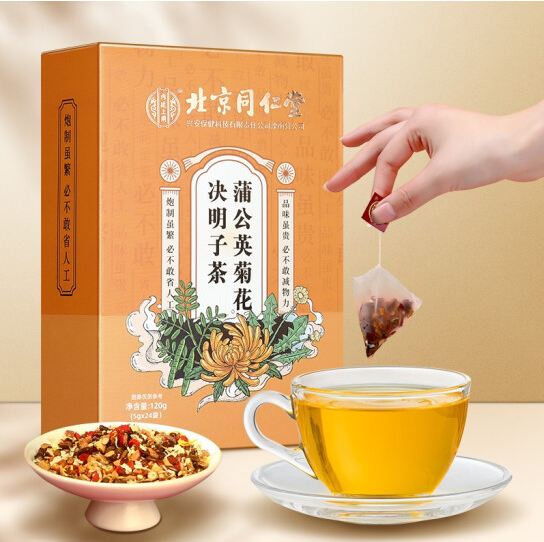 菊花茶包裝盒設(shè)計(jì)怎么做(圖1)