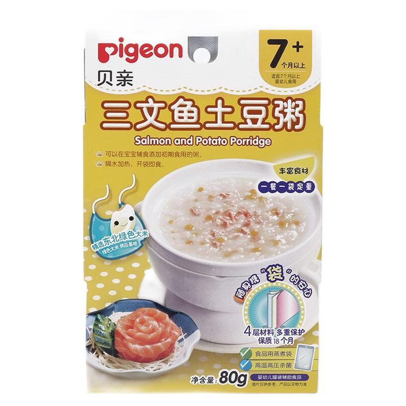 嬰幼兒輔食粥包裝盒設(shè)計(jì)作品欣賞(圖1)