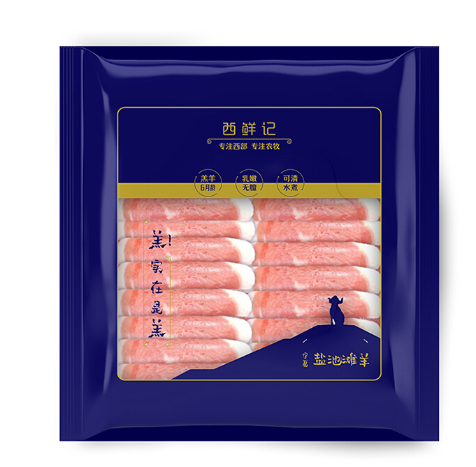 羔羊肉卷包裝設(shè)計(jì)作品欣賞(圖1)