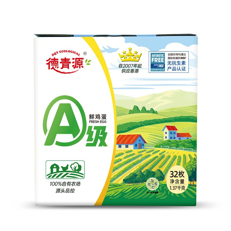 鮮雞蛋紙盒包裝設(shè)計怎么做好(圖1)