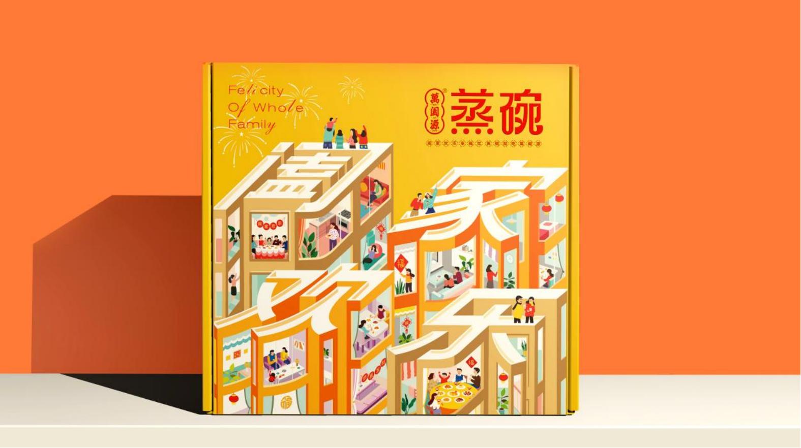 煙臺藥品包裝設(shè)計，如何在保證藥品安全性的前提下提升包裝設(shè)計？(圖1)