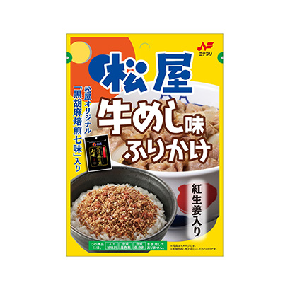 牛肉飯包裝設(shè)計(jì)食欲大開(圖1)
