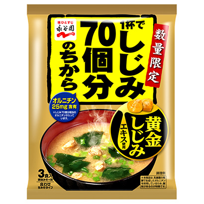 調(diào)味品包裝策劃設(shè)計(jì)賣點(diǎn)非常突出(圖1) 調(diào)味品包裝策劃設(shè)計(jì)賣點(diǎn)非常突出(圖1)