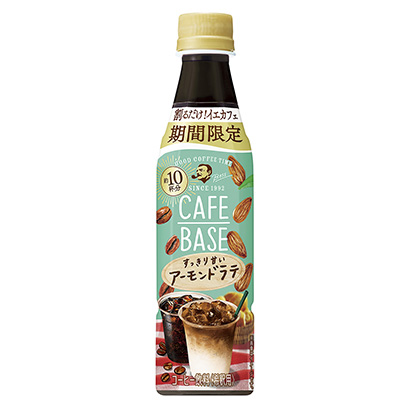 杏仁咖啡飲品包裝策劃設(shè)計(jì)(圖1)