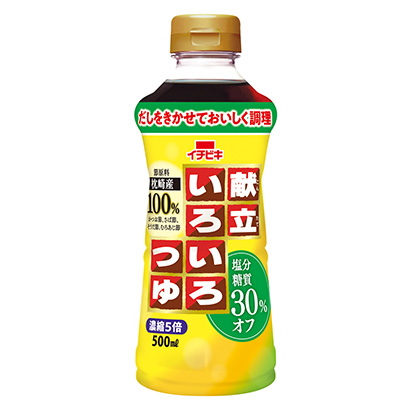 六款日本調味料包裝設計值得學習(圖4) 六款日本調味料包裝設計值得學習(圖4)