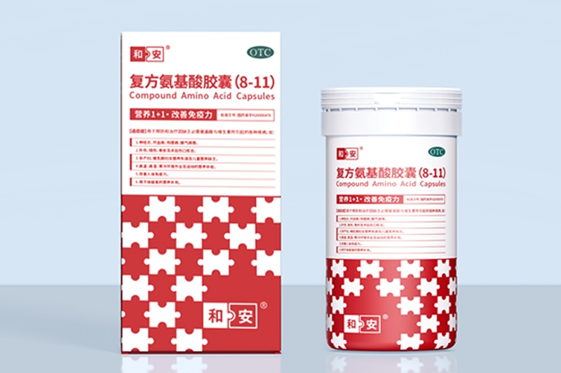案例分享：復(fù)方氨基酸膠囊藥品包裝設(shè)計(jì)——以超級符號賦能品牌差異化突圍