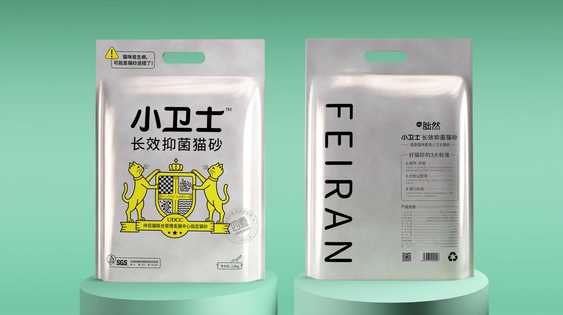 小衛(wèi)士抑菌貓砂包裝設計品牌設計(圖2)