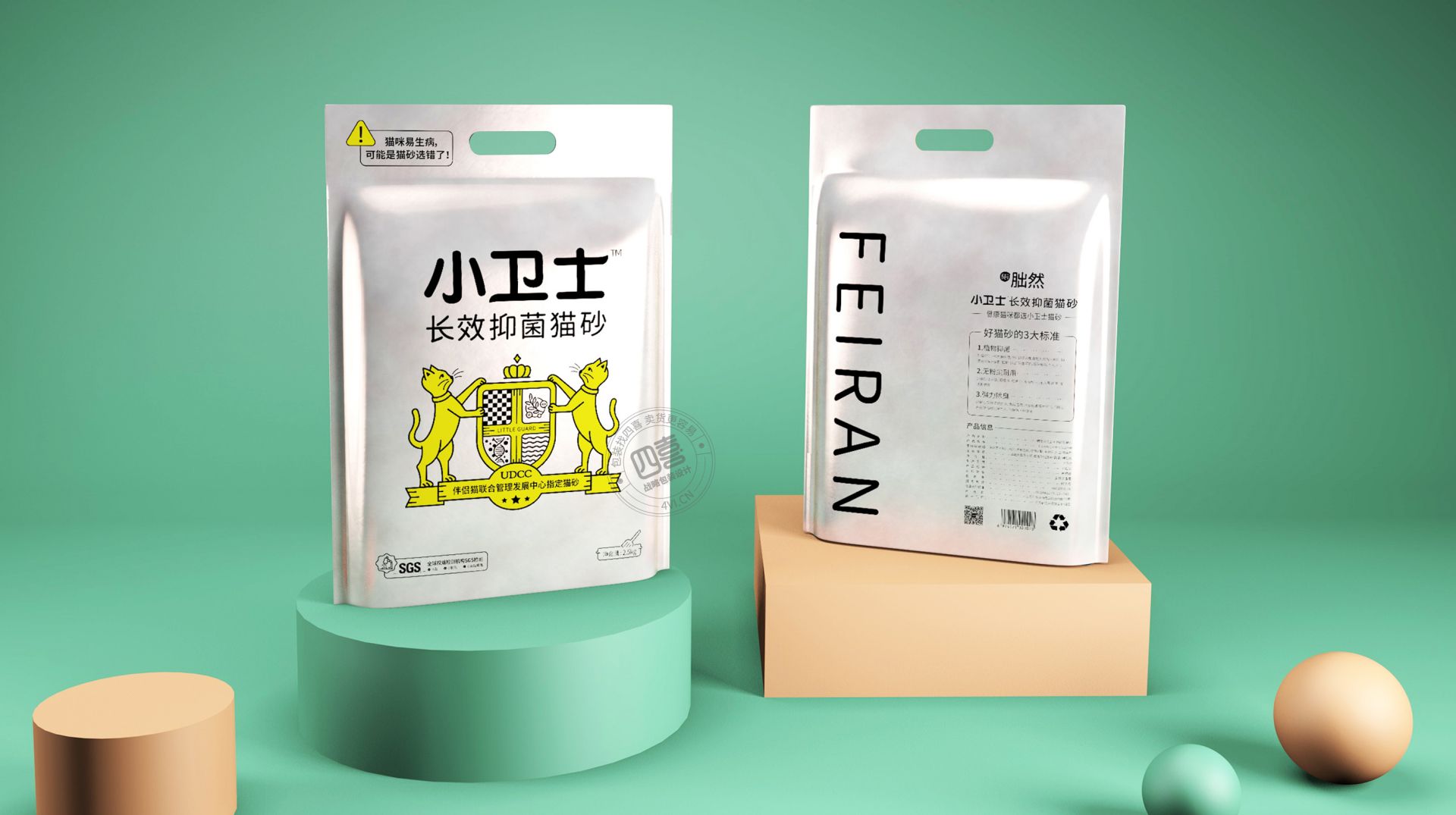 小衛(wèi)士抑菌貓砂包裝設計品牌設計(圖1)