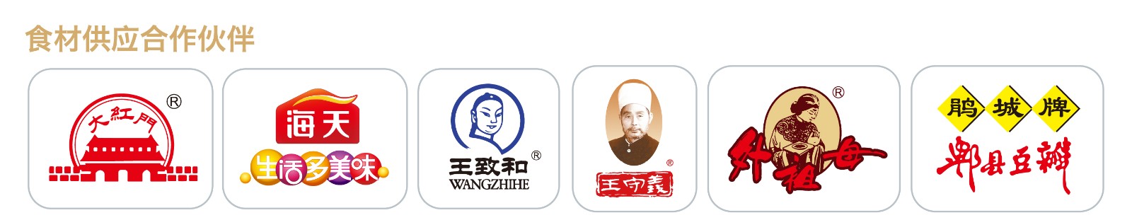 萬闔源蒸碗傳統(tǒng)食品包裝設計(圖6)