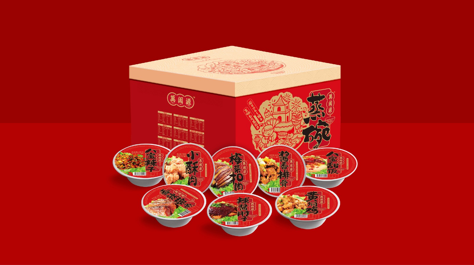 萬闔源蒸碗傳統(tǒng)食品包裝設計(圖5)