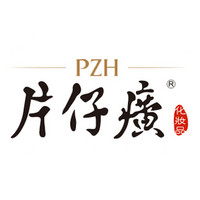 片仔癀品牌故事-logo設(shè)計欣賞(圖1)