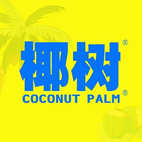 椰樹品牌故事-logo設計分析(圖1)