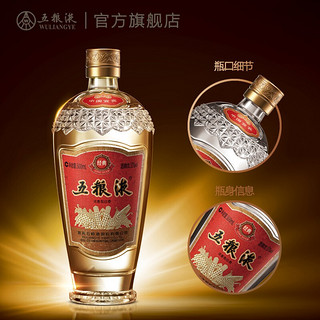 創(chuàng)意酒包裝設(shè)計五糧液經(jīng)典濃香型白酒瓶整箱裝產(chǎn)品包裝設(shè)計欣賞(圖5)
