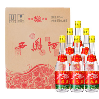 創(chuàng)意酒包裝設(shè)計鳳香型白酒瓶整箱裝產(chǎn)品包裝設(shè)計欣賞(圖3)