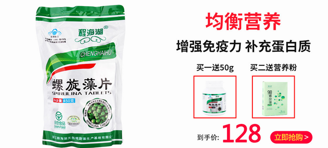 程海湖品牌logo與食品包裝設(shè)計(jì)欣賞(圖2)