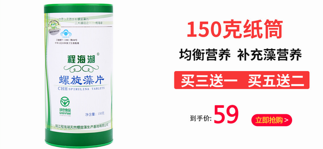 程海湖品牌logo與食品包裝設(shè)計(jì)欣賞(圖3)