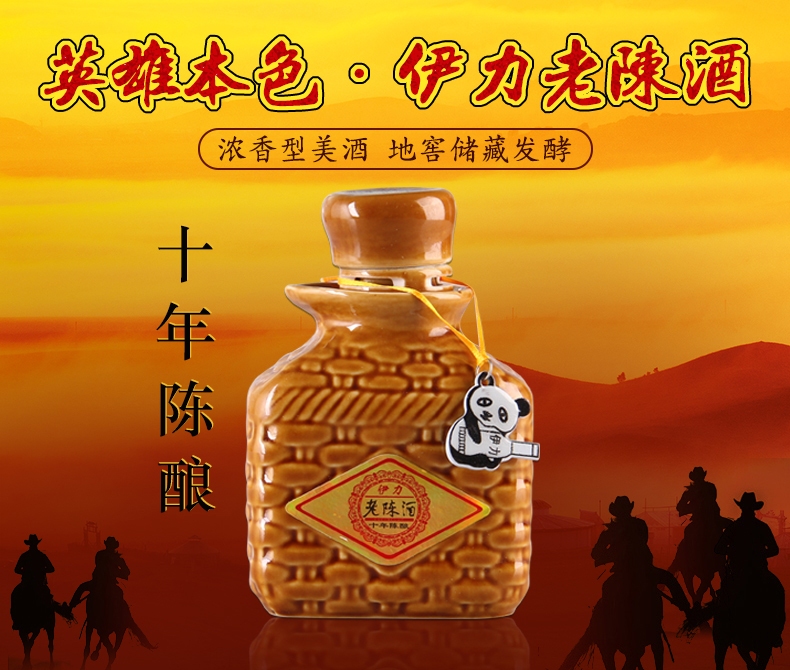 伊力牌品牌logo與食品包裝設(shè)計(jì)欣賞(圖2)