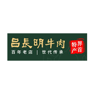 呂長明品牌logo與食品包裝設(shè)計欣賞(圖1)