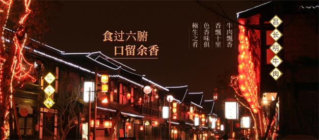 呂長明品牌logo與食品包裝設(shè)計欣賞(圖2)