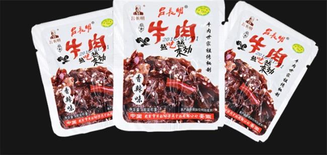 呂長明品牌logo與食品包裝設(shè)計欣賞(圖4)