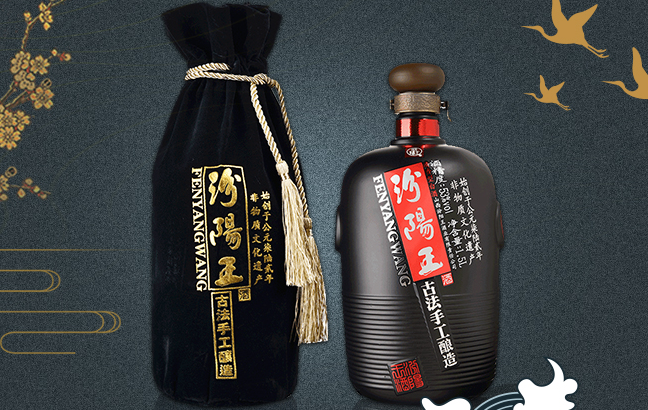 汾陽王品牌logo與食品包裝設計欣賞(圖2)