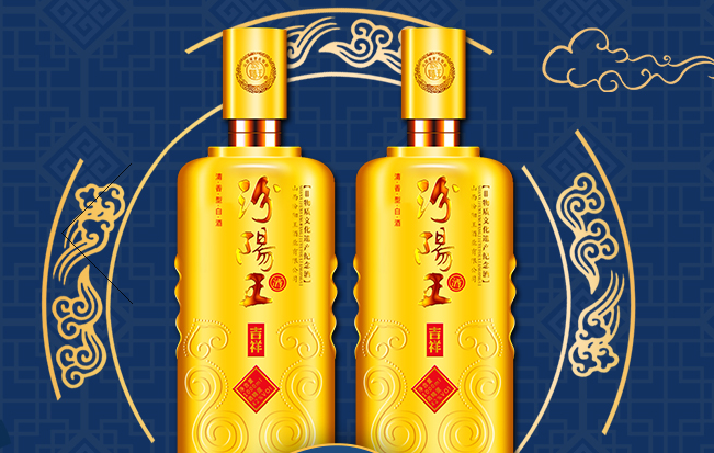 汾陽王品牌logo與食品包裝設計欣賞(圖3)
