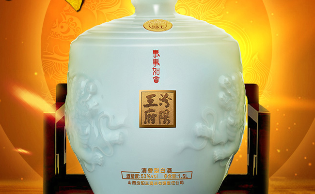 汾陽王品牌logo與食品包裝設計欣賞(圖4)