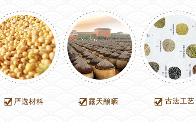 古龍?zhí)斐善放苐ogo與食品包裝設(shè)計(jì)欣賞(圖2)