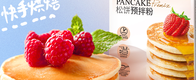 美玫牌品牌logo與食品包裝設(shè)計(jì)欣賞(圖4)