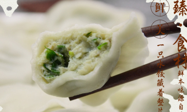 Maihua麥花品牌logo與食品包裝設(shè)計(jì)欣賞(圖3)