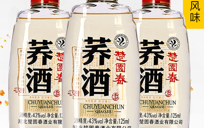 楚園春品牌logo與食品包裝設(shè)計(jì)欣賞(圖4)