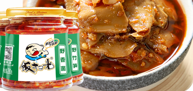 飯掃光品牌logo與食品包裝設(shè)計欣賞(圖4)