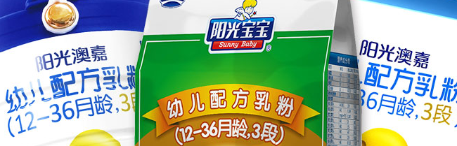 陽光寶寶品牌logo與食品包裝設(shè)計(jì)欣賞(圖3)