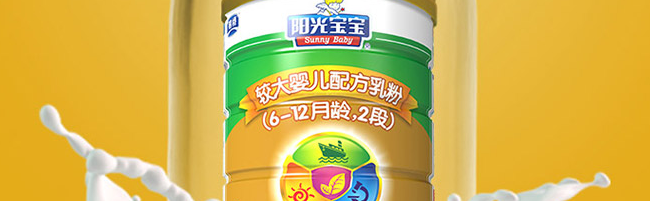 陽光寶寶品牌logo與食品包裝設(shè)計(jì)欣賞(圖4)
