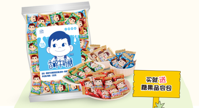 不二家FUJIYA品牌logo與食品包裝設(shè)計(jì)欣賞(圖3)