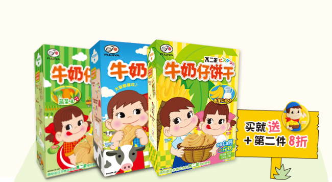 不二家FUJIYA品牌logo與食品包裝設(shè)計(jì)欣賞(圖4)