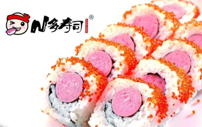 N多壽司品牌logo與食品包裝設計欣賞(圖3)