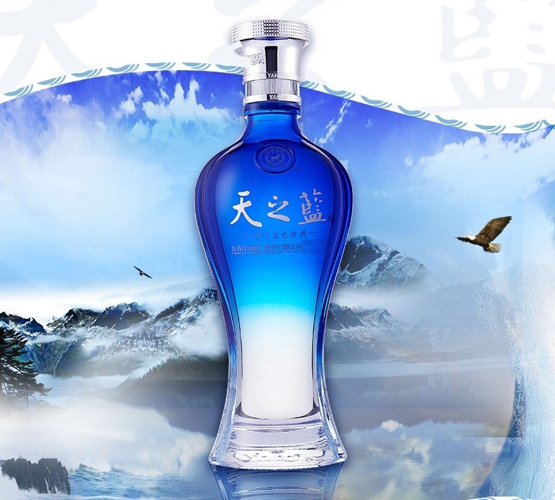 藍(lán)色經(jīng)典品牌logo與食品包裝設(shè)計(jì)欣賞(圖3)
