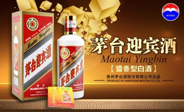 茅臺(tái)品牌logo與食品包裝設(shè)計(jì)欣賞(圖2)
