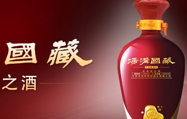 湯溝品牌logo與食品包裝設(shè)計欣賞(圖4)