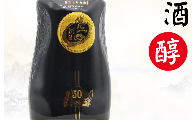 洮兒河品牌logo與食品包裝設(shè)計(jì)欣賞(圖3)