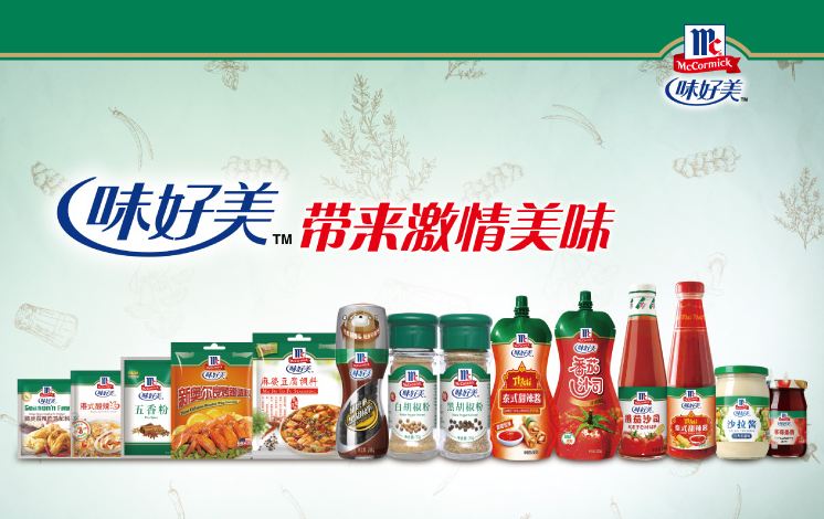味好美m(xù)ccormick品牌logo與食品包裝設(shè)計(jì)欣賞(圖2)