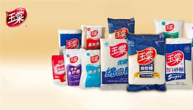 玉棠品牌logo與食品包裝設(shè)計(jì)欣賞(圖2)